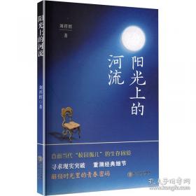 阳光像花一样绽放