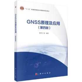 GNU C库技术手册：英文版（1、2卷）