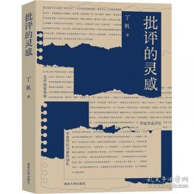 康宋八大家散文选读读本 [丁帆//杨九俊]