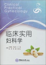 东南周末讲坛选粹(11)