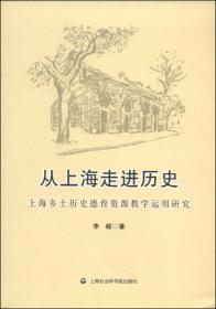 从上海大学（1922-1927）走出来的英雄烈士