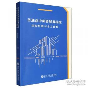 普通高等教育“十二五”规划教材：冶金与材料热力学