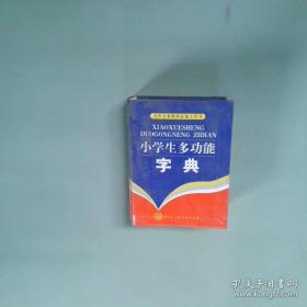 《简明不列颠百科全书》11.增补