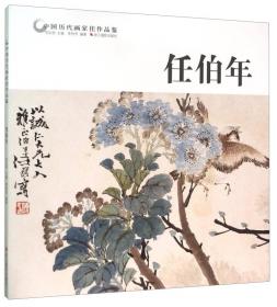 花与中国文化