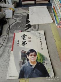 女生塔罗