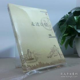 走进美妙的数学花园