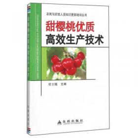 中国林木种质资源丛书
：中国李杏种质资源