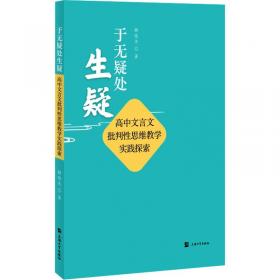 延异之链：《俄狄浦斯王》影响研究新论