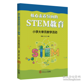 核心解答新课标教材课后习题全析全解  