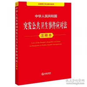 中华经典诵读课本. 三年级上
