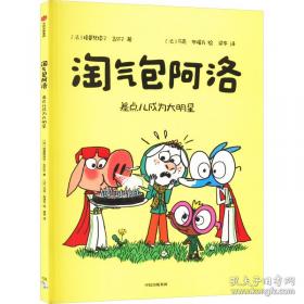 卢芹斋传