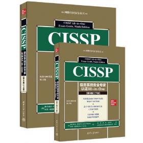 CISCO路由器配置导论（影印本）：英文版
