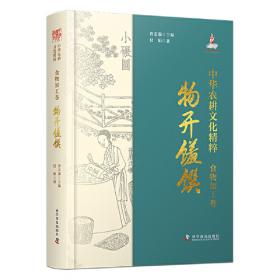 中华艺术文化辞典