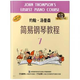 约翰·汤普森简易钢琴教程3（多媒体版）