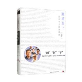 中国工程院院士传记丛书(第一辑）