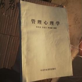 土木工程地质实习指导书