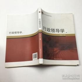 新挑战·新对策