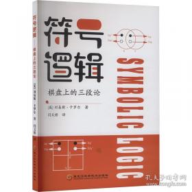 齐格蒙特·鲍曼：后现代性的预言家