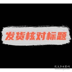 最高人民法院婚姻家庭、继承案例指导与参考