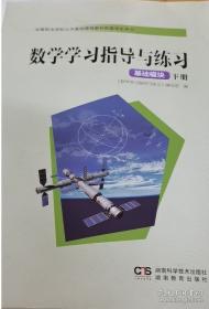 数学诗歌题解
