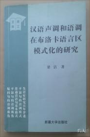 肠道疑难病例多学科讨论