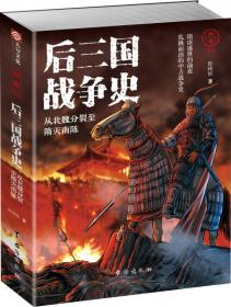 细读南北朝二百年：隋唐盛世的前夜——华夏民族如何浴火重生