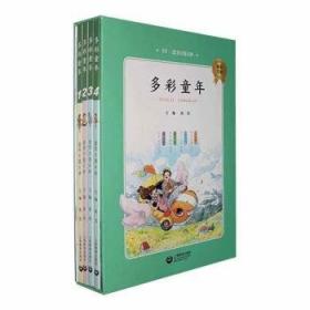 多彩贵州文化学刊(第二辑)