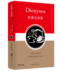 众神的宫殿：金字塔地下“档案馆”之秘：神谕或天启