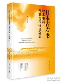 日本文化史研究