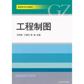 海之奇——初中地理海洋主题课程（七、八年级）