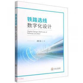 水生生态保护研究与实践（大国重器   中国超级水电工程·锦屏卷）