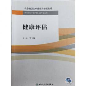 邮政企业经营管理实务