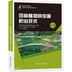 果树栽培技术（北方本）/新世纪高职高专园林园艺类课程规划教材