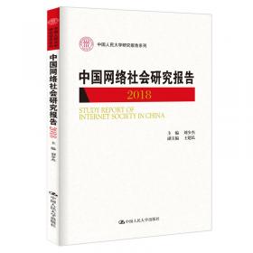 后现代西方社会学理论（第2版）/21世纪社会学系列教材