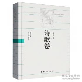 中国共产党高校思想政治教育发展史