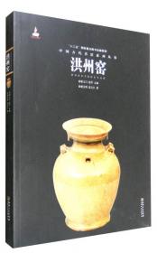 中国古代名窑：龙泉窑