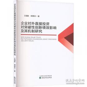 企业会计准则应用指南2018