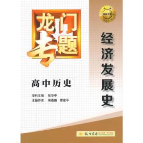 智能化仪器原理及应用——高职高专系列规划教材