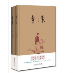 百年经典·儿童知识宝鉴·中国第一套经典原创儿童绘本：幼童新歌曲
