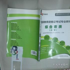 国家电网有限公司系统党校党建研究优秀课题集