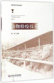 李庄朝鲜战地日记：一九五O年十二月至一九五一年三月