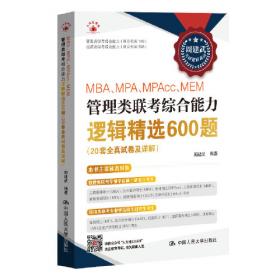 2016中华人民共和国民事诉讼法及司法解释全书（含指导案例）