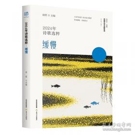 2023句句真研考研英语