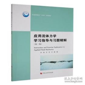 数智化时代生涯辅导的理论与实践