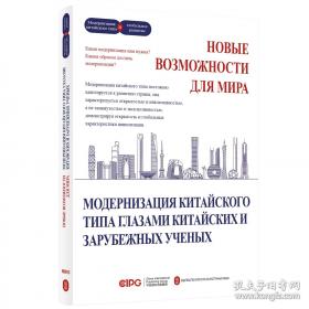 世界名城之旅.东京