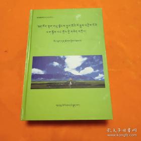 生命驾照