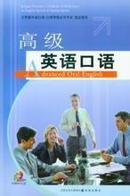 英语语言学纲要