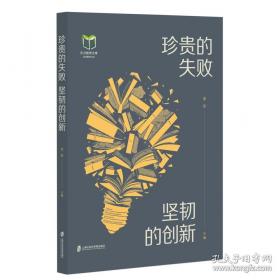 数学小课题研究