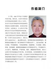 中国脱贫攻坚调研报告——临沧篇-（Research Reports on the Elimination of Poverty in China—Lincang City, Yunnan Province）
