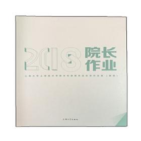 勇立浦江潮 “创”梦新时代：上海高校毕业生创业典型人物集